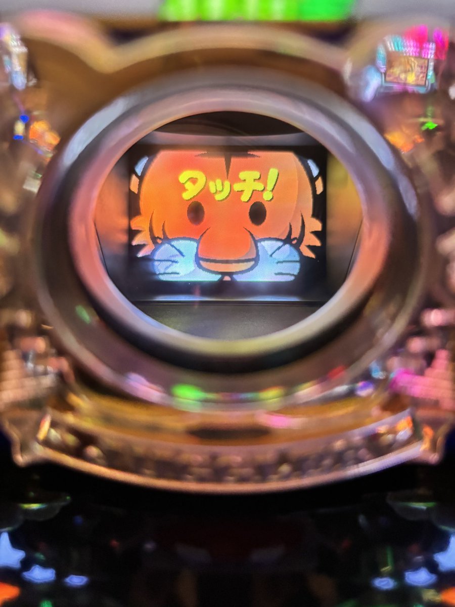 tokyo_tokyo_9's tweet image. ※止めたら設定6
※続けたら設定1

なかなかこの地獄から抜け出せない🥺