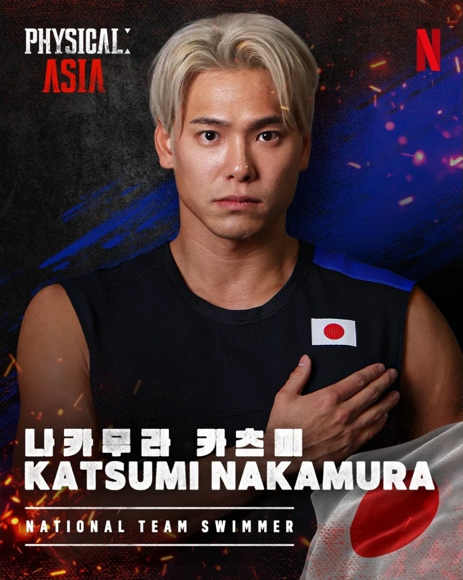 Nishateav's tweet photo. I enjoyed Physical Asia's plot so much that my face hurts from smiling 
.
.
#physicalasia #Katsumi #Amotti https://t.co/IsDYqeFAmP