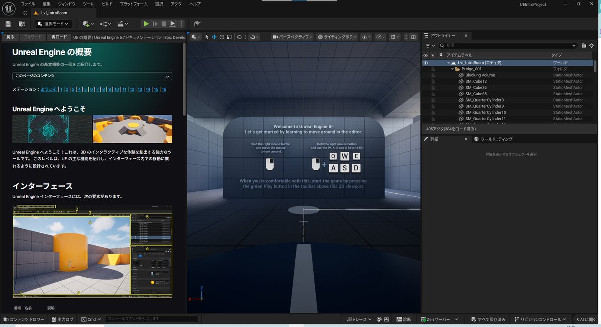 kabgoya's tweet image. 何かに使えないかと思いUE5.7のUEIntroProjectを完走
知らない使い方もありなるほどーと思う一方
つい最後のオチを探してしまいました💦
#UEStudy
#UnrealEngine
