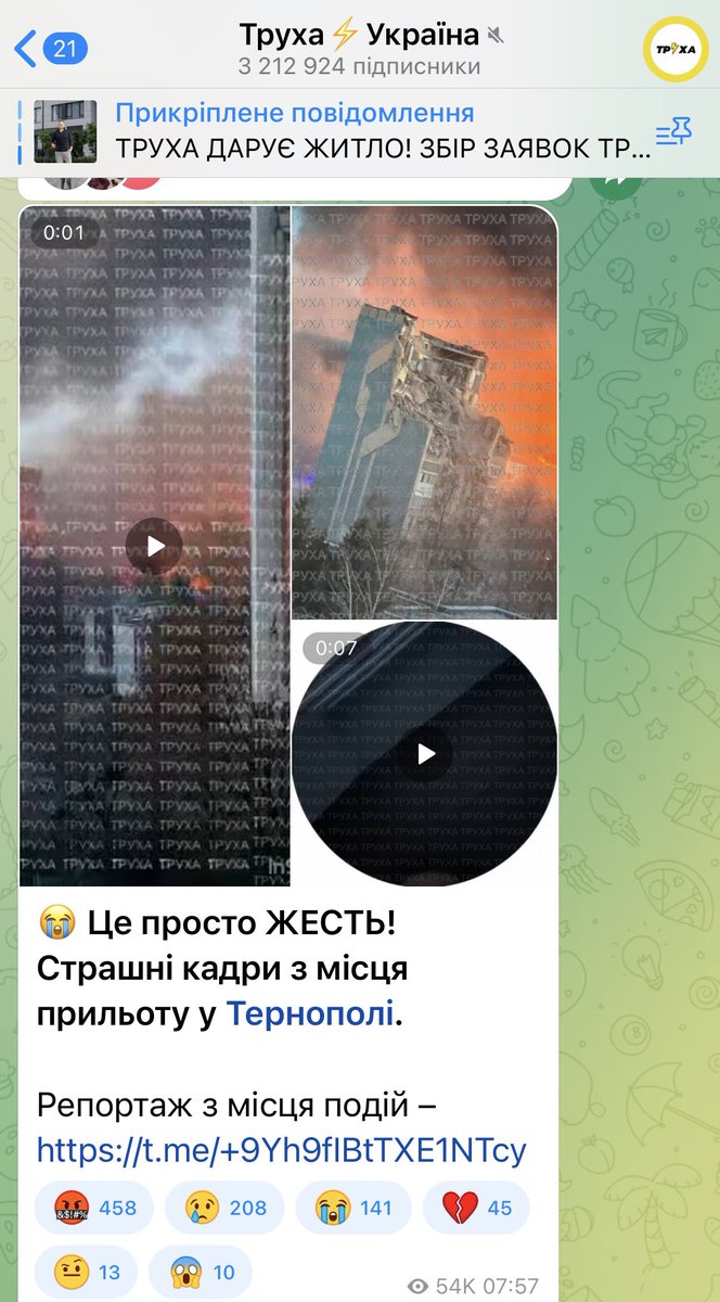Я гадаю за такий стиль подачі новин слід було б запровадити щонайменше адміністративну відповідальність із величезними штрафами. 

Це явно психічне відхилення, психопатія — отак писати про трагедії. 

І я не здивований. Якось адмін Трухи підійшов до мене, подав руку, почав щось