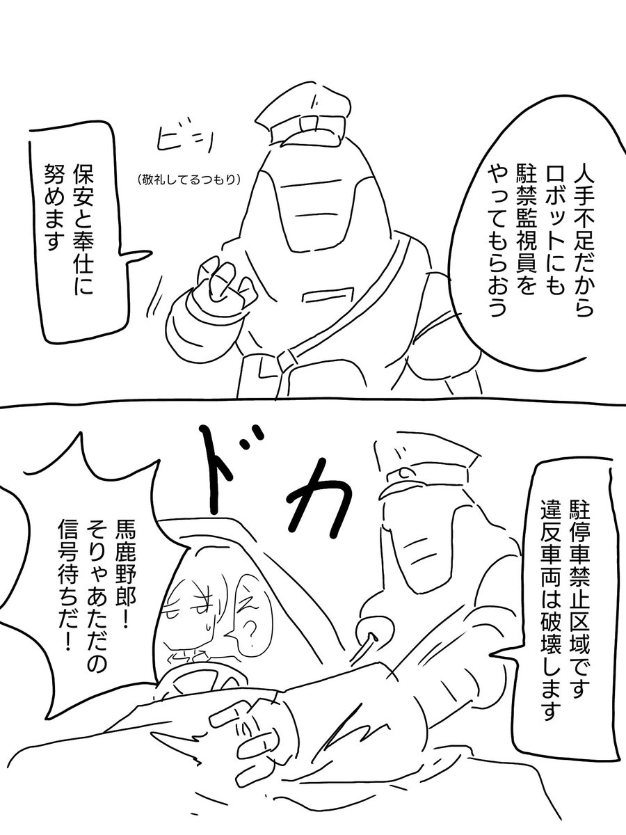 myunyunyumyu's tweet image. プロテクトロン可愛くて好き