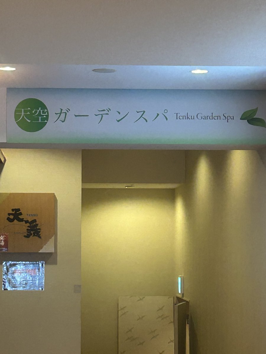 まこ tweet media