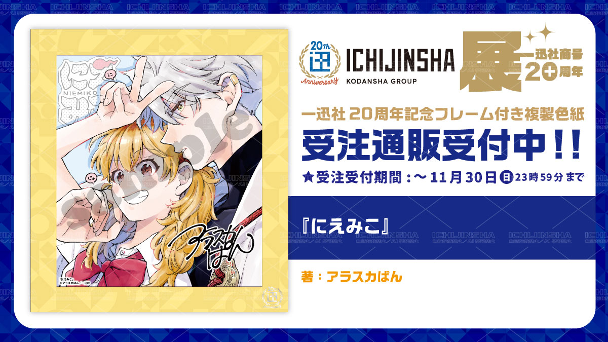 fz-Honma (@zhonma) / Posts and Replies / X