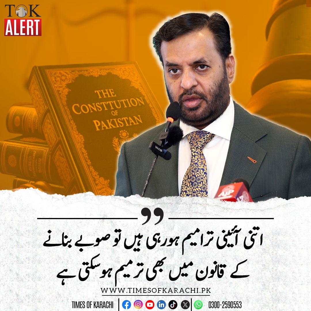 TOKCityOfLights's tweet image. ایم کیوایم پاکستان کے رہنما اور وفاقی وزیرصحت مصطفیٰ کمال کا کہنا ہے کہ مقامی حکومتوں سے متعلق انکی ترمیم کی حمایت نہیں کی گئی تو نئے صوبے ناگزیر ہوں گے۔ ہم نئے صوبے کی بات اس لئے کرتے ہیں جب ہمیں حقوق نہیں ملتے۔ مصطفیٰ کمال سے سوال کیا گیا جی نئے صوبے کیلئے اسمبلی سے ووٹنگ کرانا…