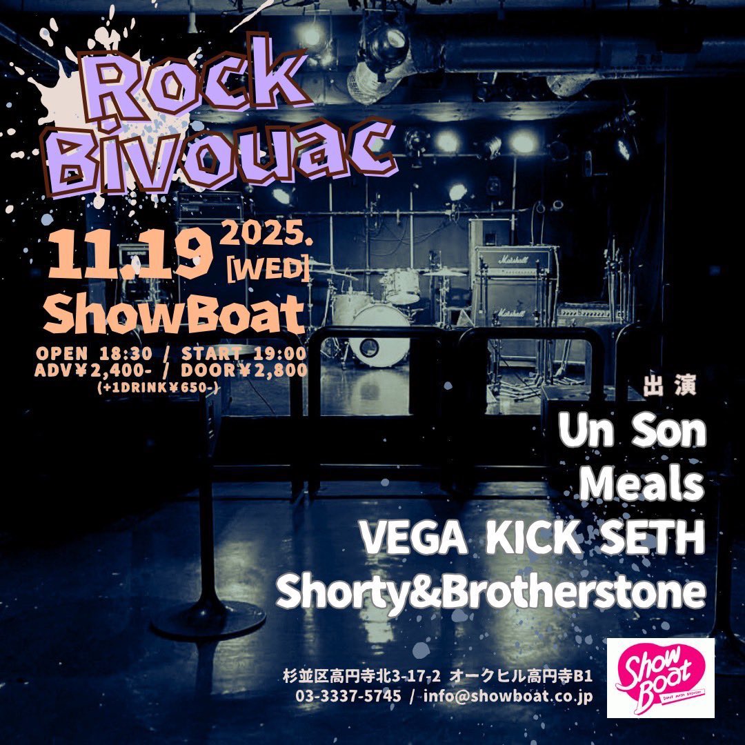 TodayのGIGはこちら🕺

【Rock Bivouac】

@高円寺ShowBoat

w/
Un Son
Meals
Shorty&amp;Brotherstone

OP/ST  18:30/19:00
ADV ¥2,400- / DOOR ¥2,800-
(1ドリンク代別途¥650-)
