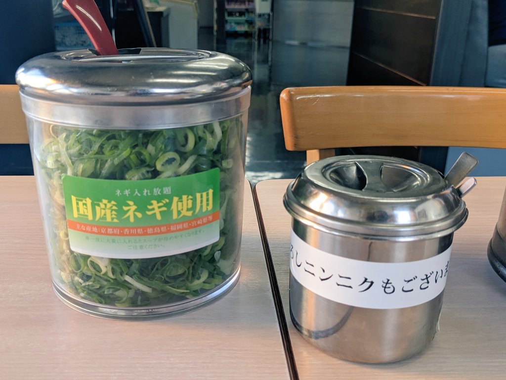 ラーメン横綱
びわ湖くんの動画で見て来たかったお店です✨
リーズナブルで美味しかったです
（SASUGANIお腹空いてなかったんでラーメンは小にしました…チャーハンも半チャーハンです😇）
チャーハンは鉄板に卵を回し入れるスタイルだったんで…食べ放題のネギも足して食べました…ネギ大好き🫶