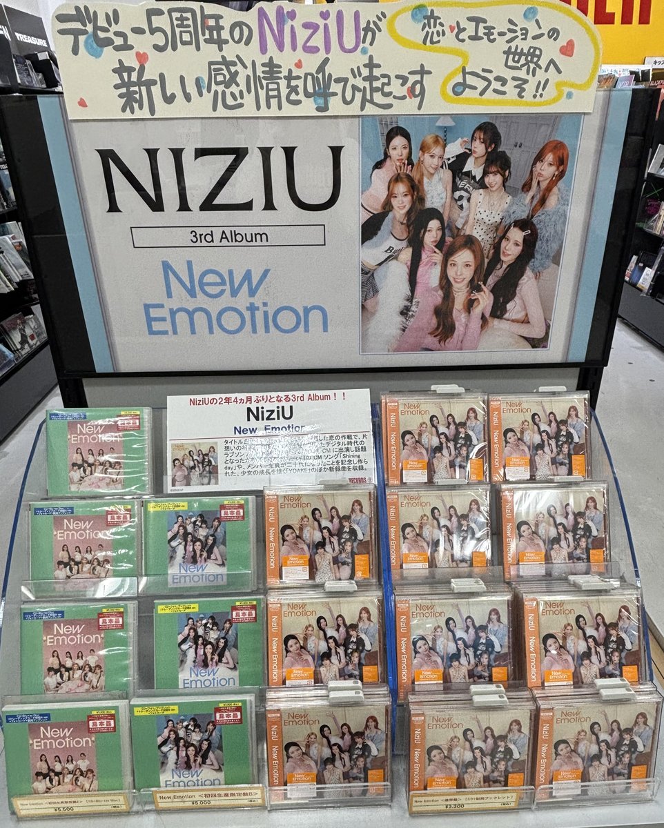 NiziU】 2年4ヵぶりとなる🆕3rd Album 「New Emotion」 ㊗本日発売です