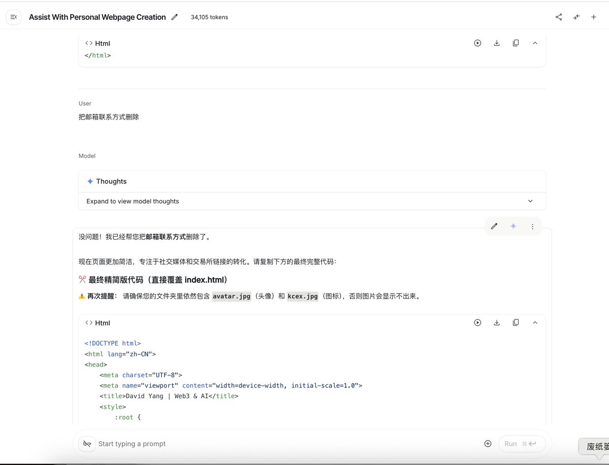 David_Yanggg's tweet photo. 我刚刚借助Gemini 3 Pro和GitHub搭建了我第一个个人网站! https://t.co/dbhtgCCxBB

作为一个纯0代码能力的人，借助AI工具能够在半小时内搭建好一个最基础的个人页面.
Only AI can do!