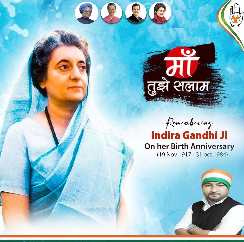 SandeepkumarINC's tweet image. साहस, शक्ति, समर्पण और संकल्प की पर्याय, भारत की प्रथम महिला प्रधानमंत्री, &quot;Iron Lady&quot; के नाम से विश्वविख्यात &apos;भारतरत्न&apos; श्रीमती इंदिरा गांधी जी की जयंती पर शत शत नमन। राष्ट्रसेवा, दृढ़ संकल्प व प्रगतिशील सोच को प्रणाम।

आपकी दूरदर्शी सोच और कुशल नेतृत्व का देश सदैव ऋणी रहेगा।🙏🏽