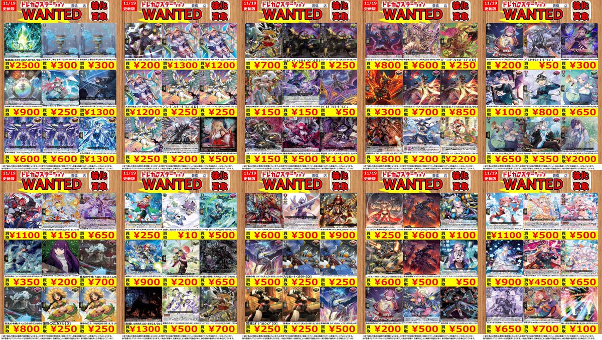 VG(ｽﾀﾝ) 強化買取中‼️// ﾀﾞｽﾞﾙﾊﾞﾌﾞﾙﾊﾟﾗﾀﾞｲｽ ﾌﾟﾚｾｱ(RRR) ￥1,100 今夜