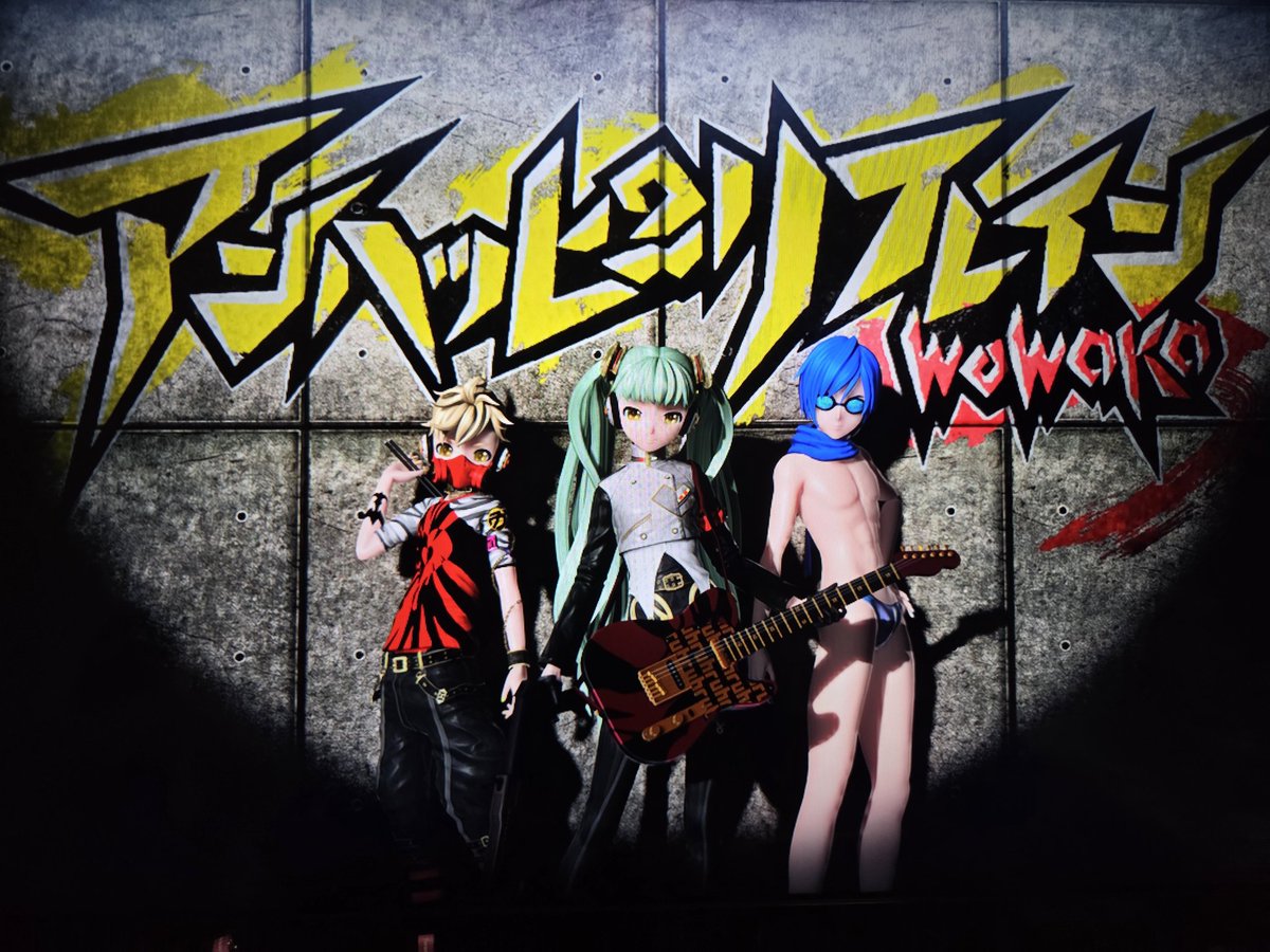 アンハッピーリフレ…兄さん？