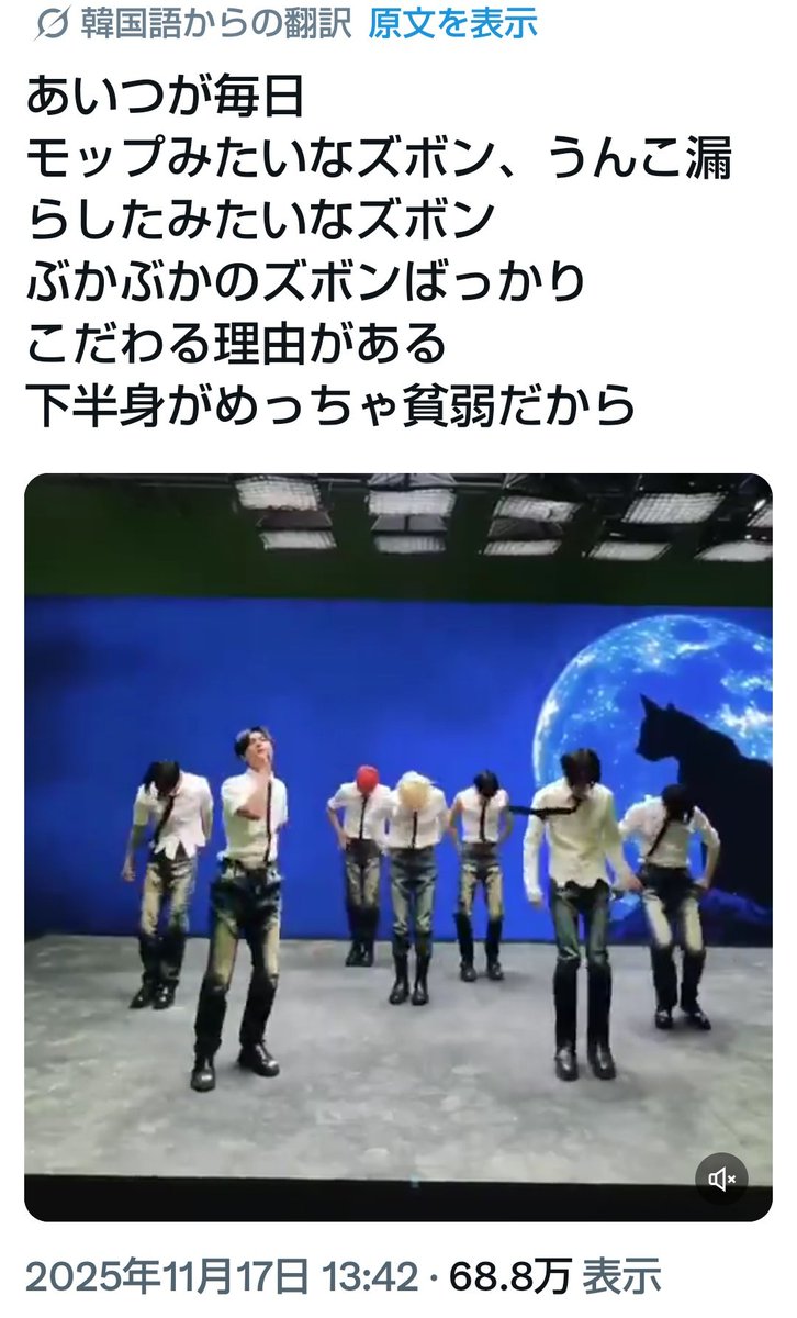 売約済み！！！他の方は購入しないでください grok に翻訳させたらこんなこと言われてるんだが🤣🤣🤣