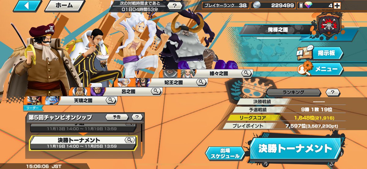 りょ tweet media