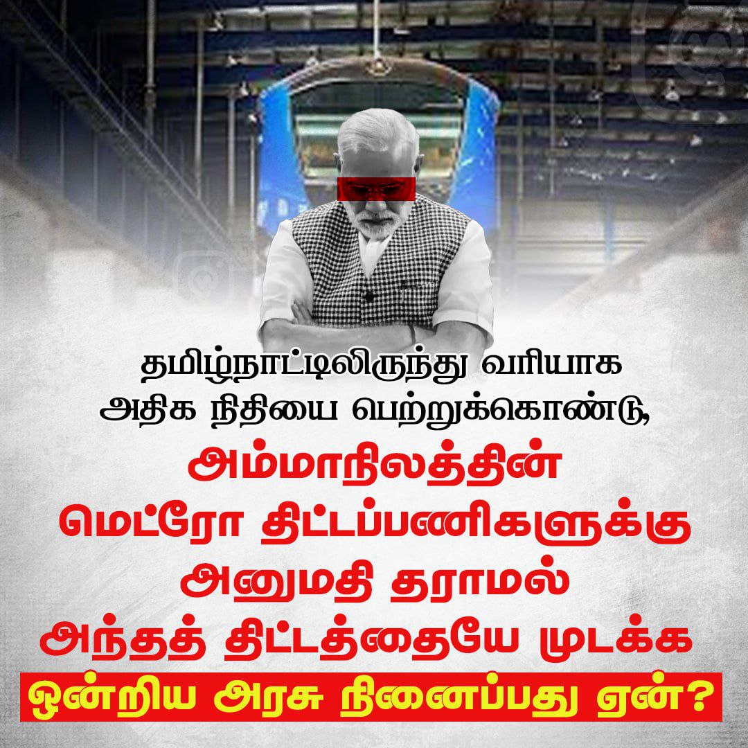 RDHANDAPANI11's tweet image. #GoBackModi