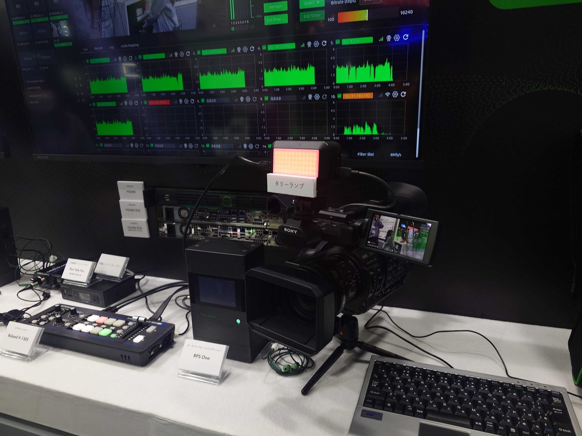 CerevoLive's tweet photo. 【出展情報】
TVU/スターコミュニケーションズ様ブースにてTVU OneとFlexTally Proの連携構成の展示をしております

ブース情報　ホール7 小間番号 7311

https://t.co/uqks9ujR5x

#InterBEE2025
#Cerevo
#FlexTallyPro
#TVUOne https://t.co/NDcAHr6iWN