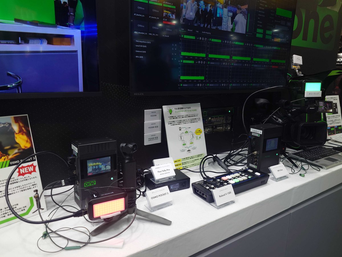 CerevoLive's tweet photo. 【出展情報】
TVU/スターコミュニケーションズ様ブースにてTVU OneとFlexTally Proの連携構成の展示をしております

ブース情報　ホール7 小間番号 7311

https://t.co/uqks9ujR5x

#InterBEE2025
#Cerevo
#FlexTallyPro
#TVUOne https://t.co/NDcAHr6iWN