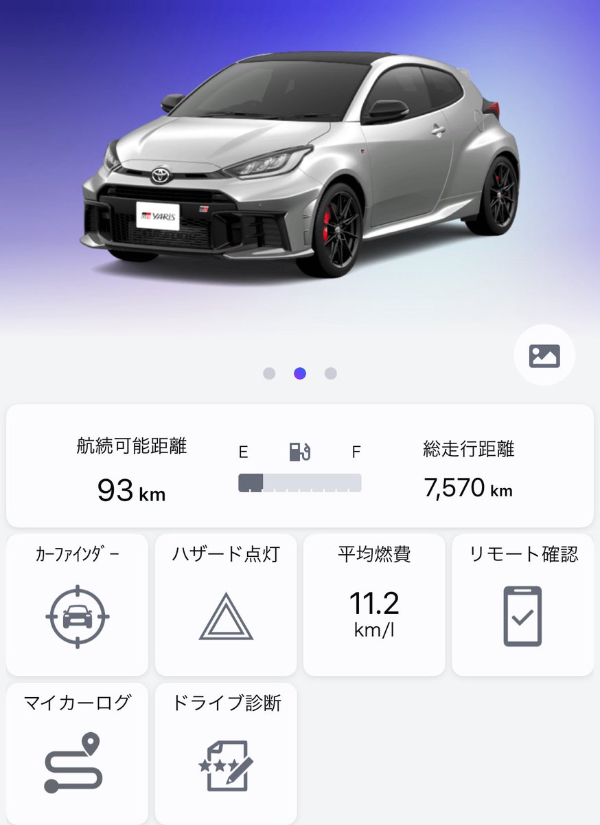 sunuo_ms's tweet image. #燃費を公開見た人も公開

うちの子、通勤快速兼ツアラーなんだよねー。