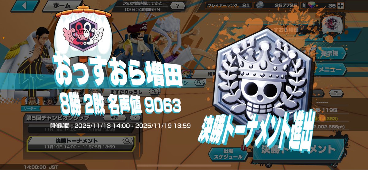 m34636817's tweet image. なんとかシルバーいけたんで頑張ります🔥

#cs 
#第5回cs