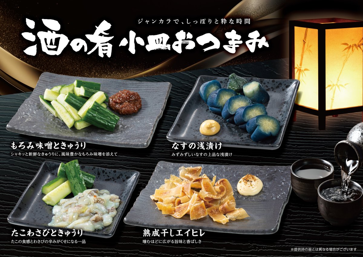 あおさん お さ ん (@aosan_channel) / Posts / X