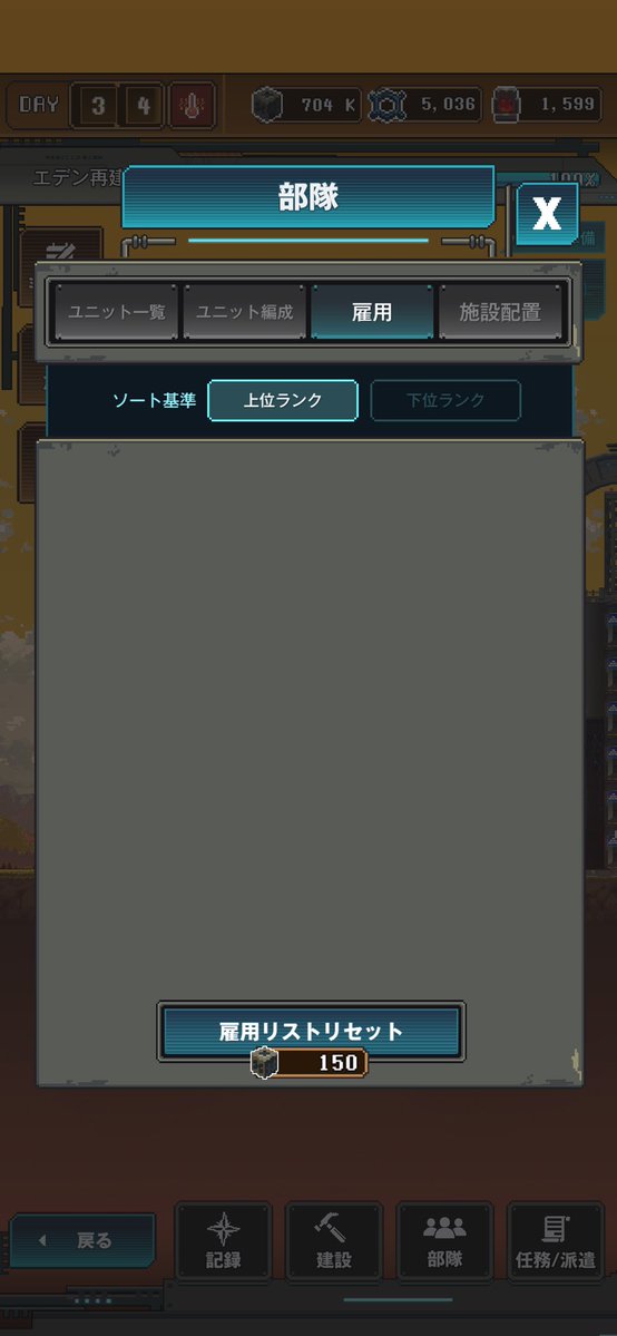 GK_modelinggg's tweet image. エデン再建の求人全部雇ったった
#NIKKE3周年