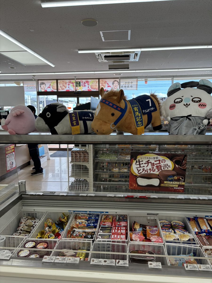 uino0214's tweet image. コンビニにゴルシとオペがいました