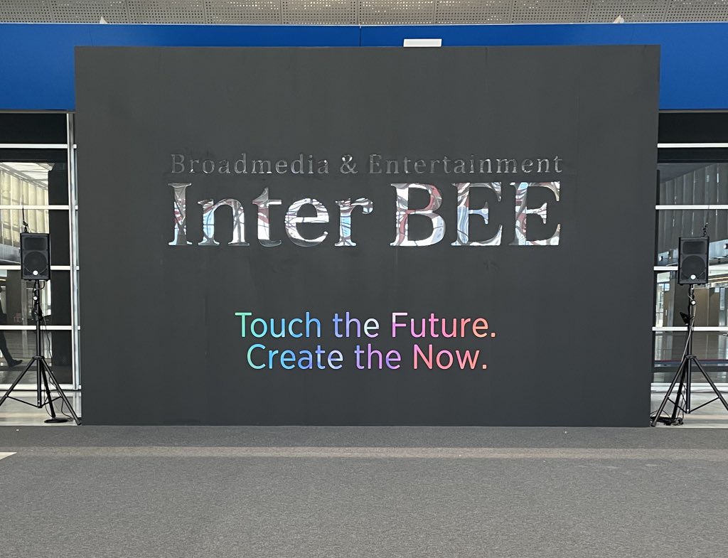 LibecJapan's tweet image. #InterBEE2025 始まりました！
4309にてお待ちしております！