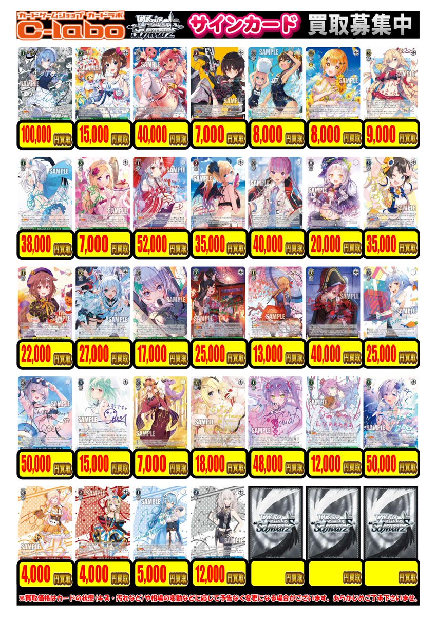 らっだぁ サイン クリアカード らだオフ 札幌 70726f647563742f77736c6c776533