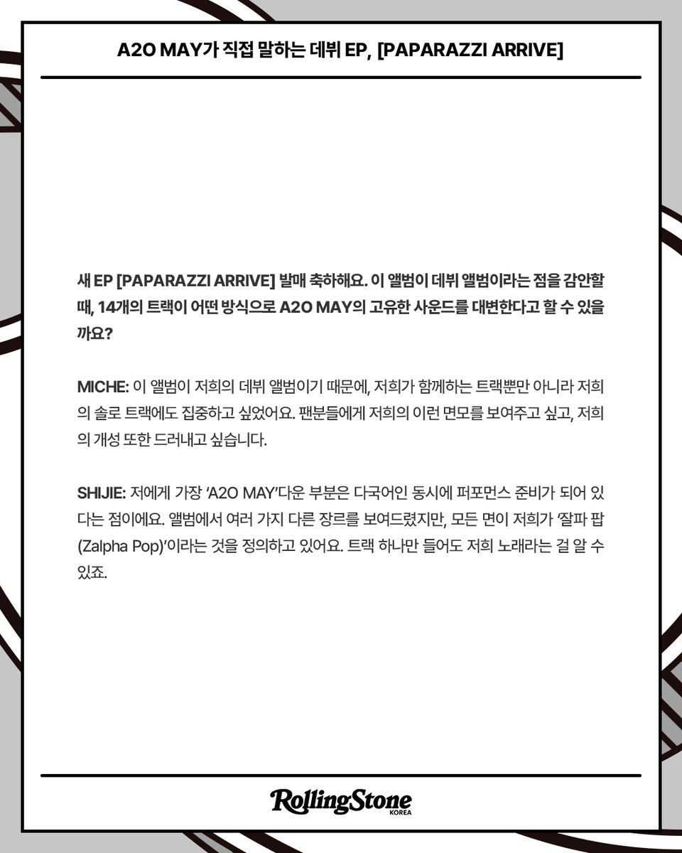 Rolling Stone Korea tweet media