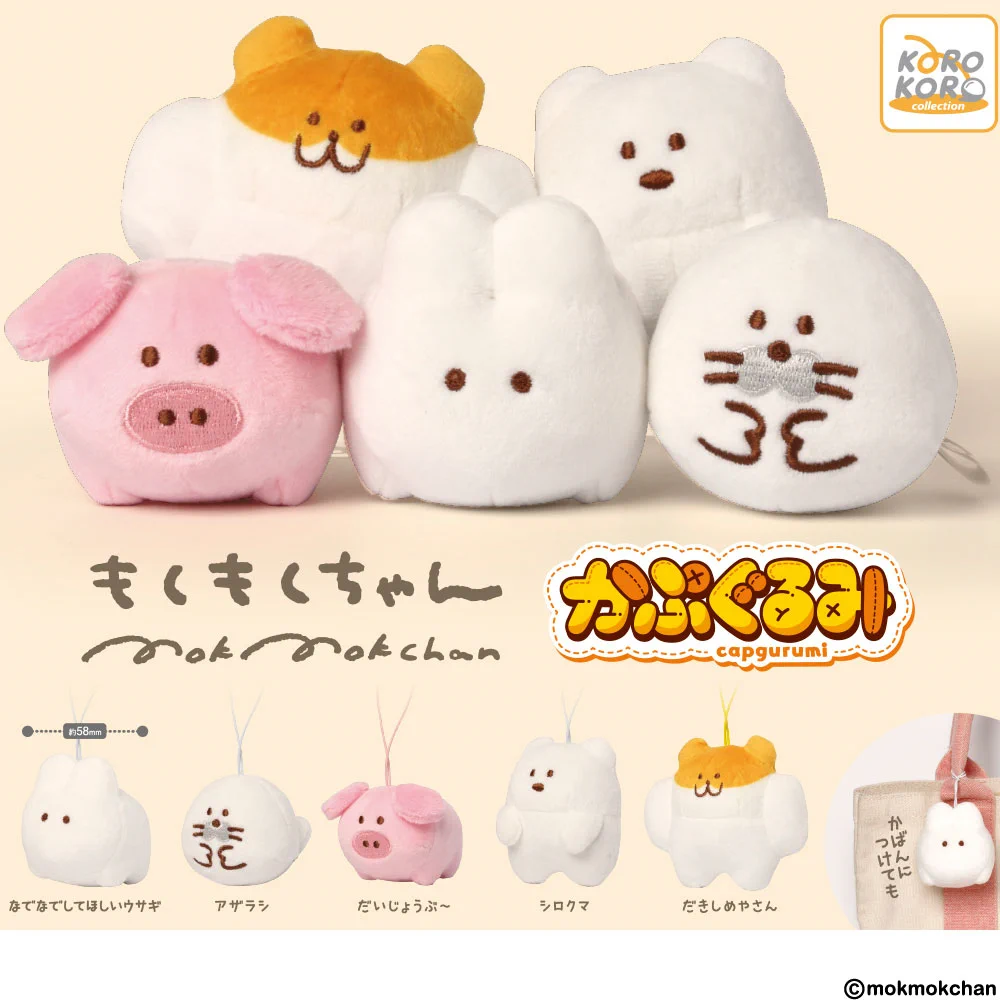 ももみるくちゃん ハンドメイド ぬいぐるみ アイピーフォー カプセルトイ【公式】 on X: 