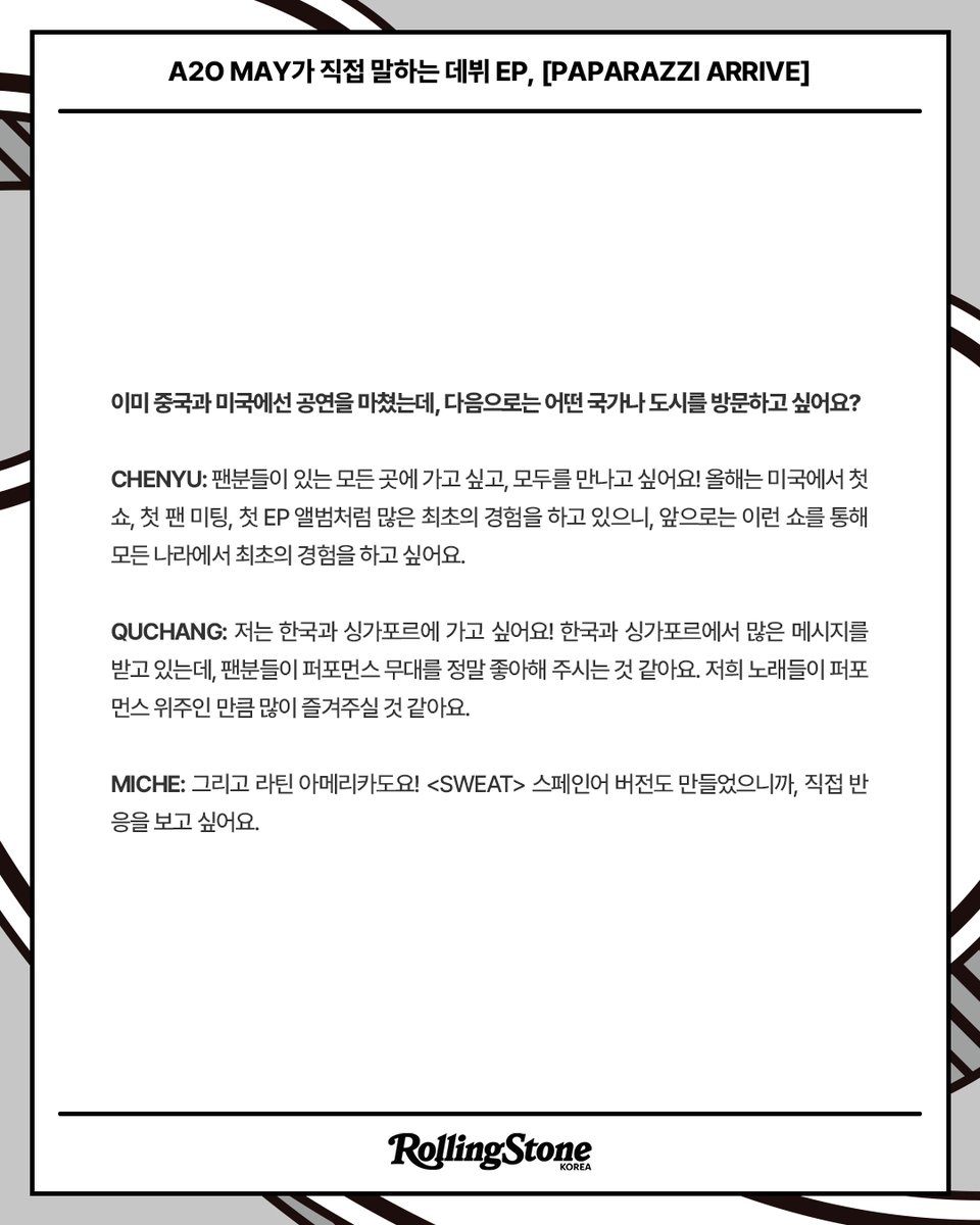 Rolling Stone Korea tweet media