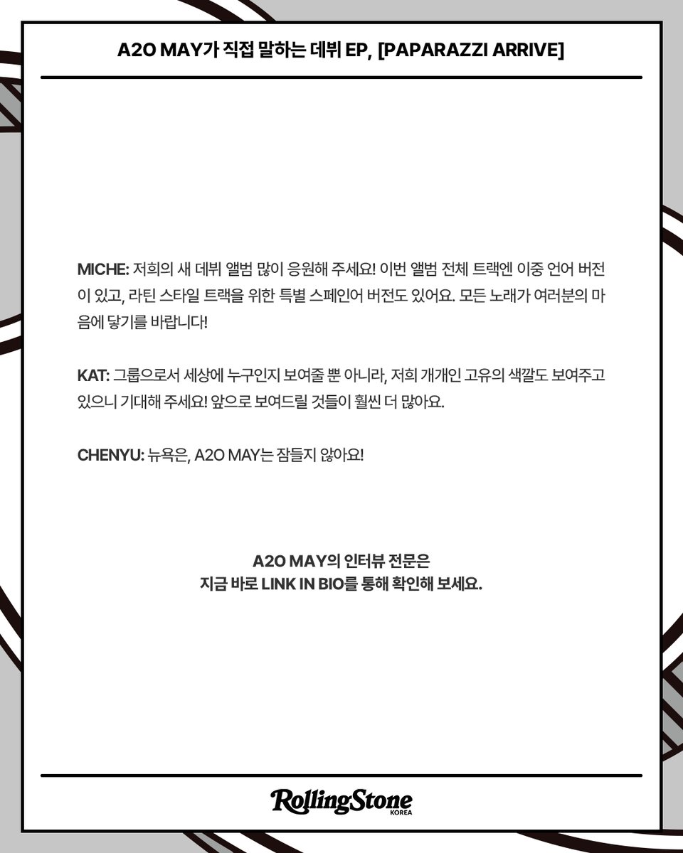 Rolling Stone Korea tweet media