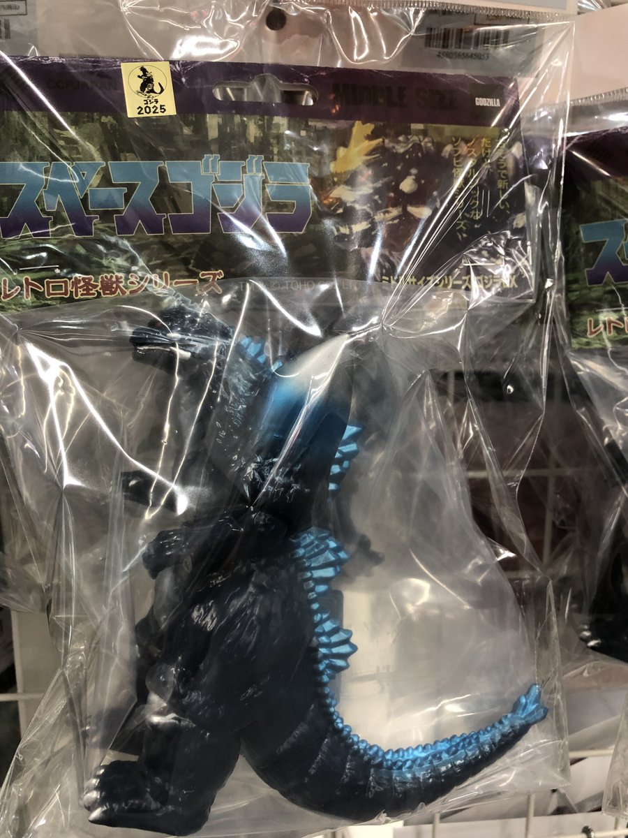 新品】 CCPJAPAN ミドルサイズシリーズ ゴジラEX 第9弾 ゴジラEX 第10