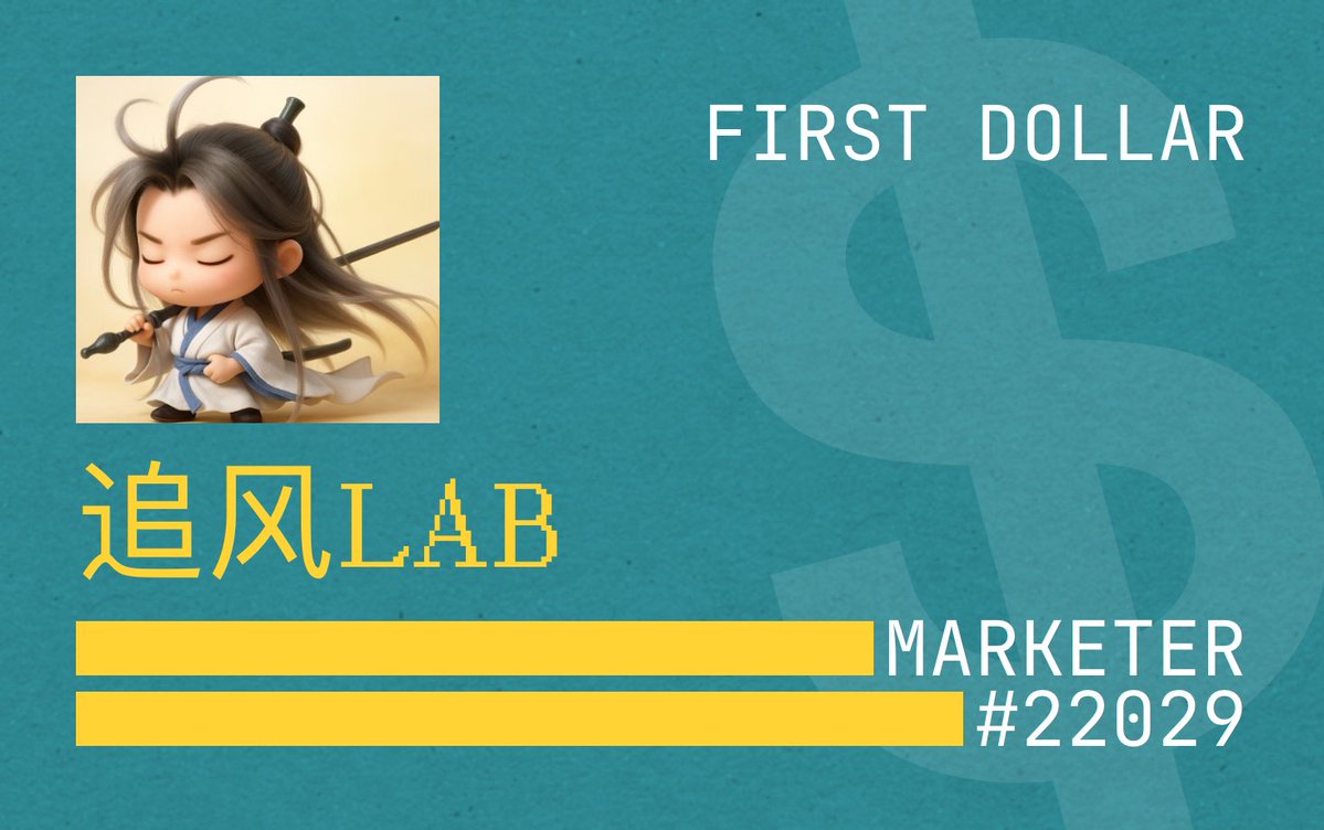 ZF_lab's tweet image. Base 创始人 @jessepollak 发的@earnfirstdollar 这个搞下。进去谷歌账号登陆，链接推即可。

链接 firstdollar.money/?r=z3FYQG