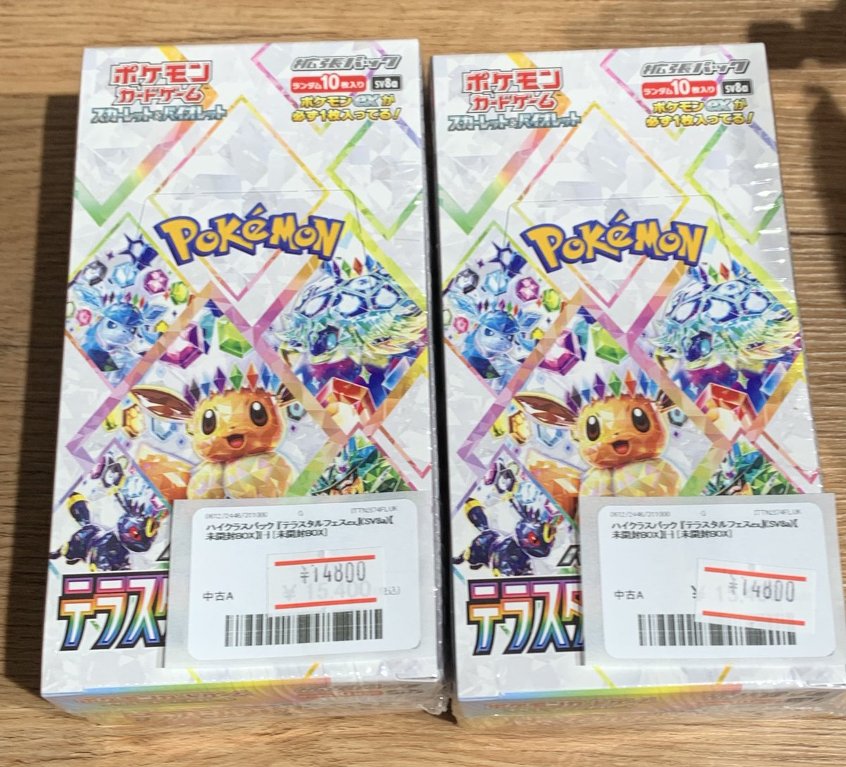 けいおん!! プレミアム バースデーカード 5種 全セット 入手困難 けい