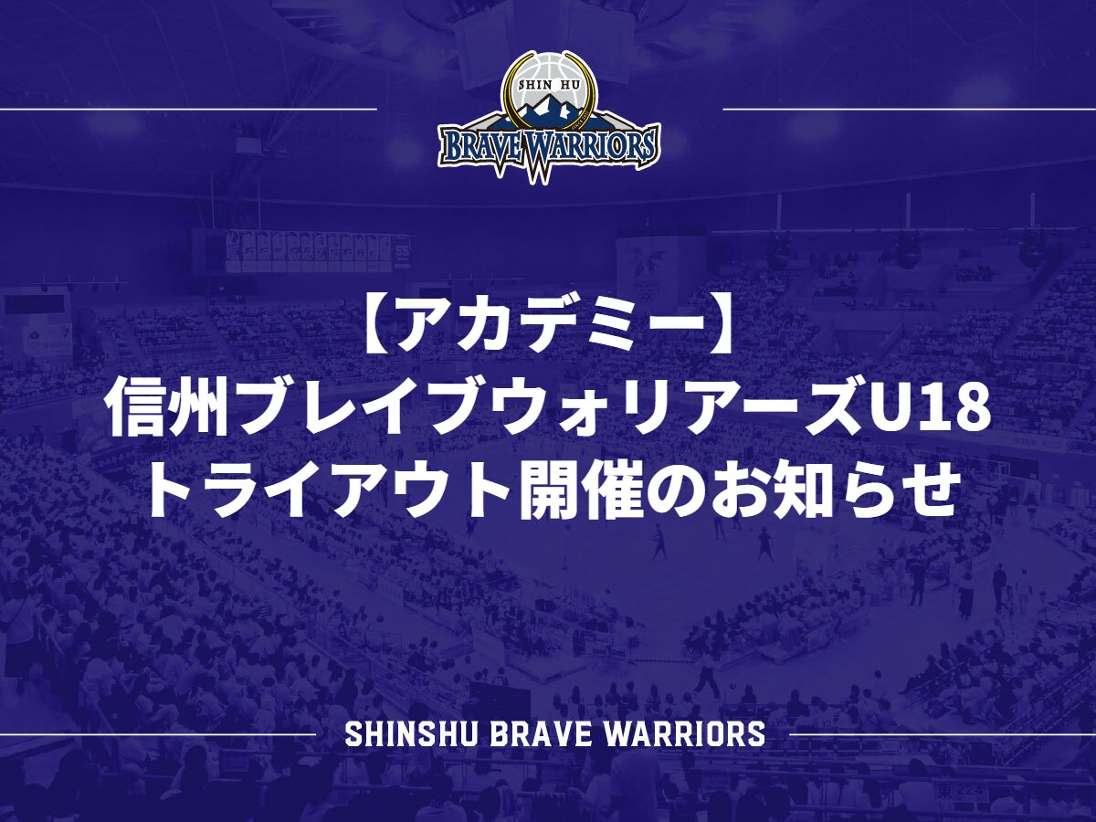 佐藤 託矢/Takuya Sato (@satotaku_15) / Posts / X