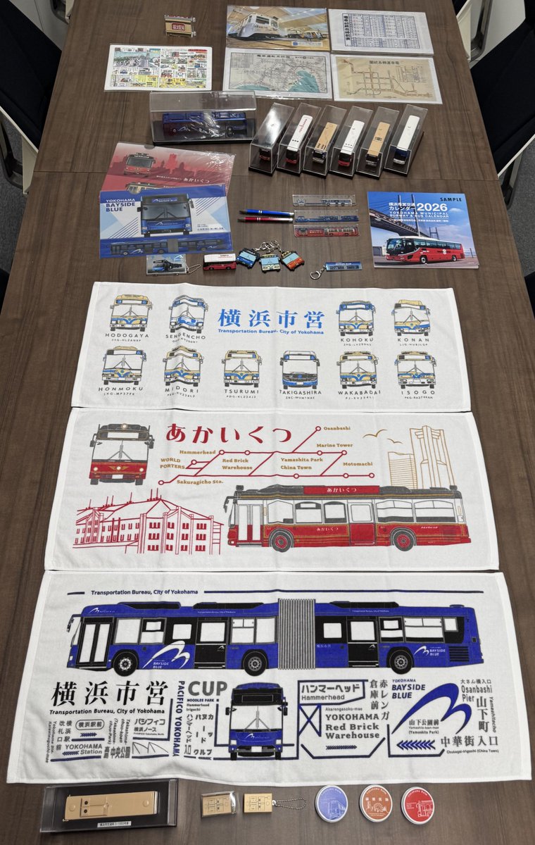 11月23日(日) 開催の「バス利用感謝デー2025」に横浜市営バスが参加し