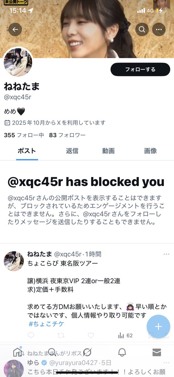@ tweet media