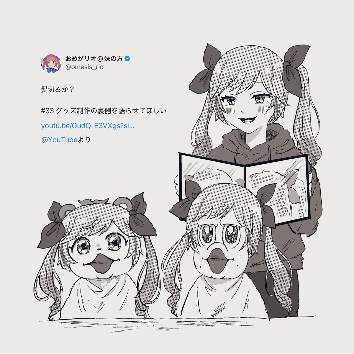 まりちゃん まりちゃん (@marichan_san) / Posts / X