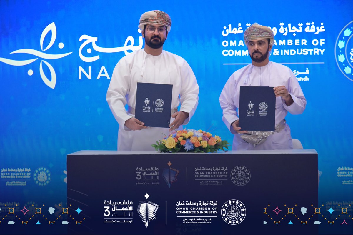 ملتقى ريادة الأعمال الثالث tweet media