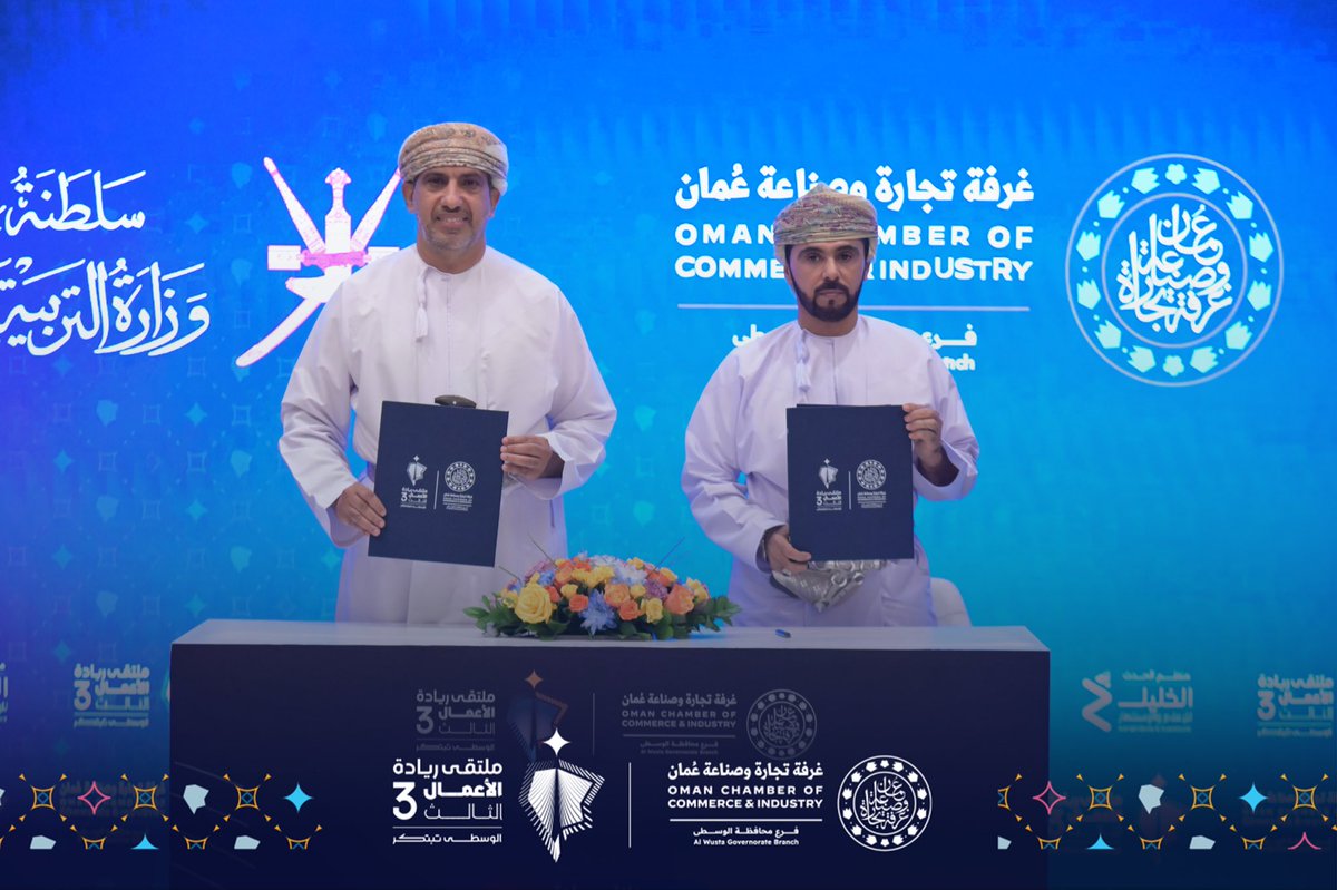 ملتقى ريادة الأعمال الثالث tweet media