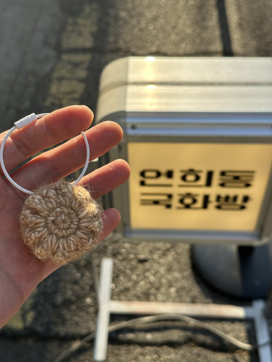 allknitvader's tweet image. 국화빵 먹다가 갑자기 만들어본 국화빵 키링. 다시 국화빵 가게로 가서 선물로 드림ㅋㅋㅋ