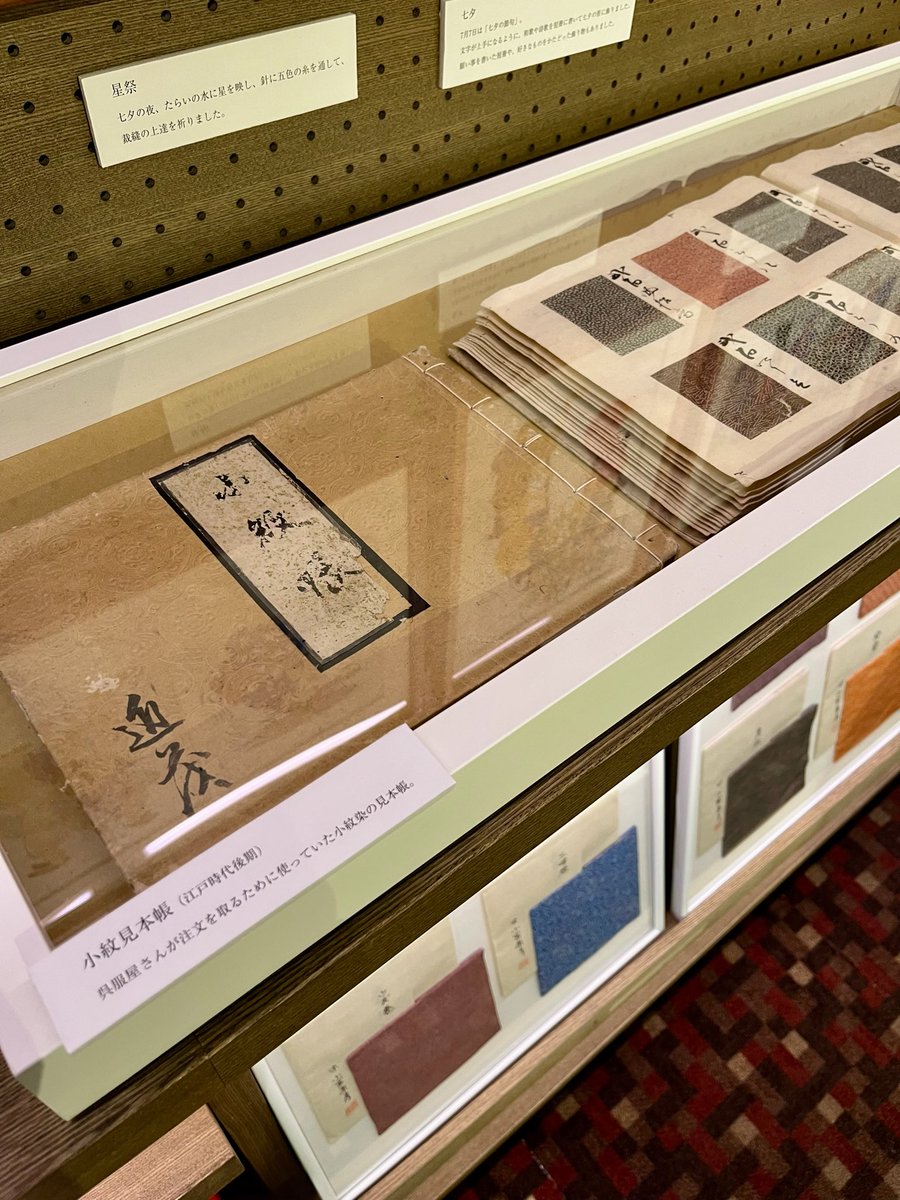 たくさんのふしぎ編集部 (@takusannofusigi) / Posts / X