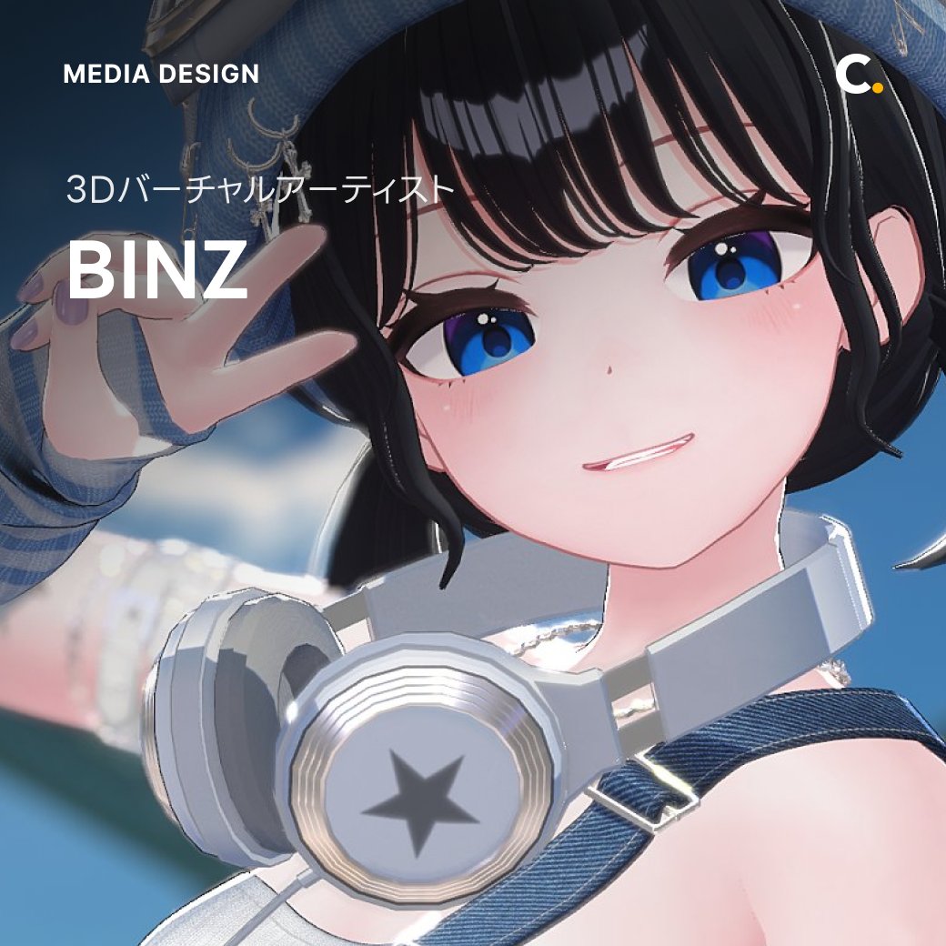 Binz_098's tweet image. 本日Coloso（@Coloso_japan）にて
オンライン講座の予約販売が開始されます🎉

↓講座の詳細ページはこちら
bit.ly/49lqSVB

上記ページにある「クーポン」からクーポンを獲得できるので、
そちらのクーポンでお得にご受講くださいね😊
#Meligo #Warudo #Vtuber #Blender