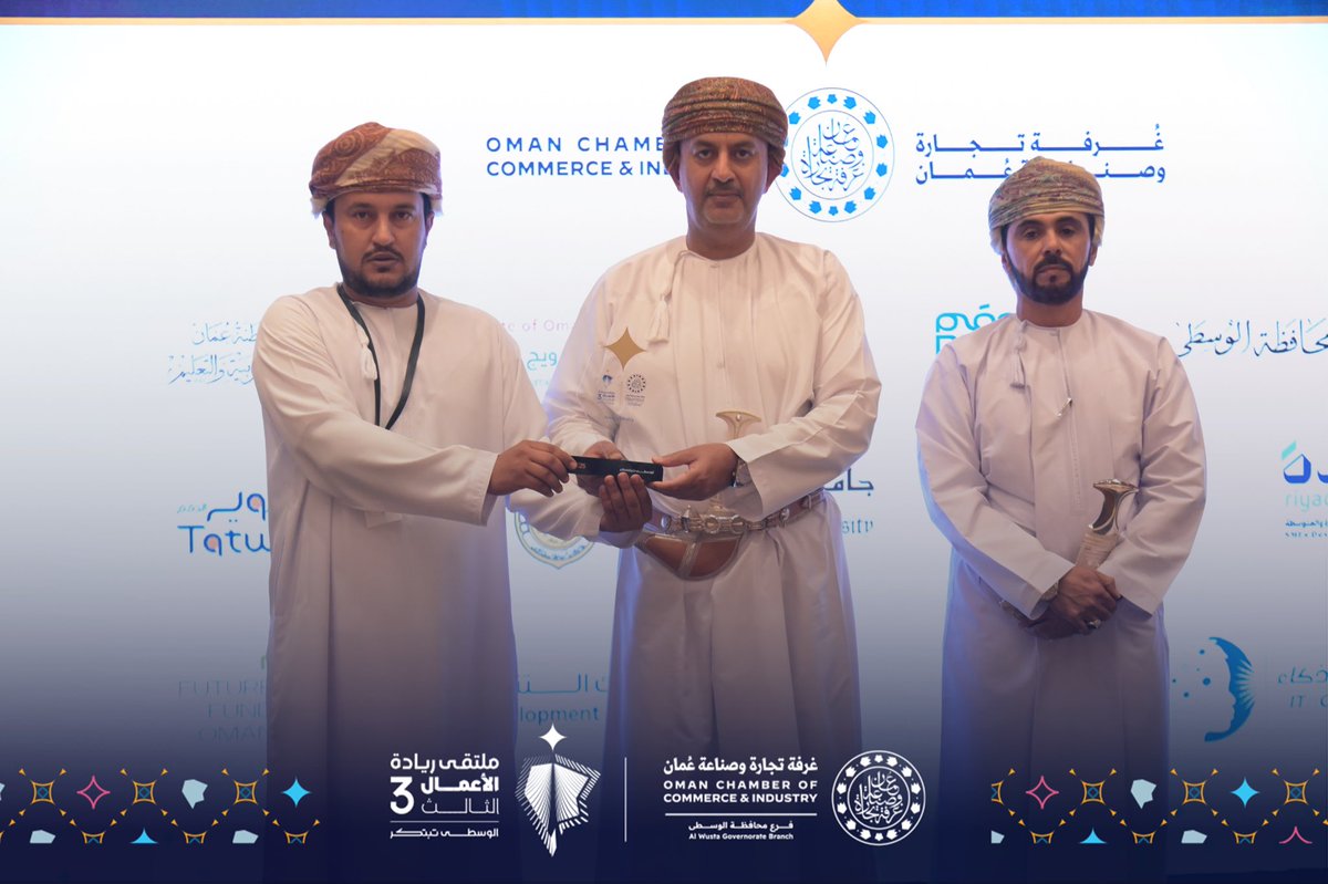 ملتقى ريادة الأعمال الثالث tweet media