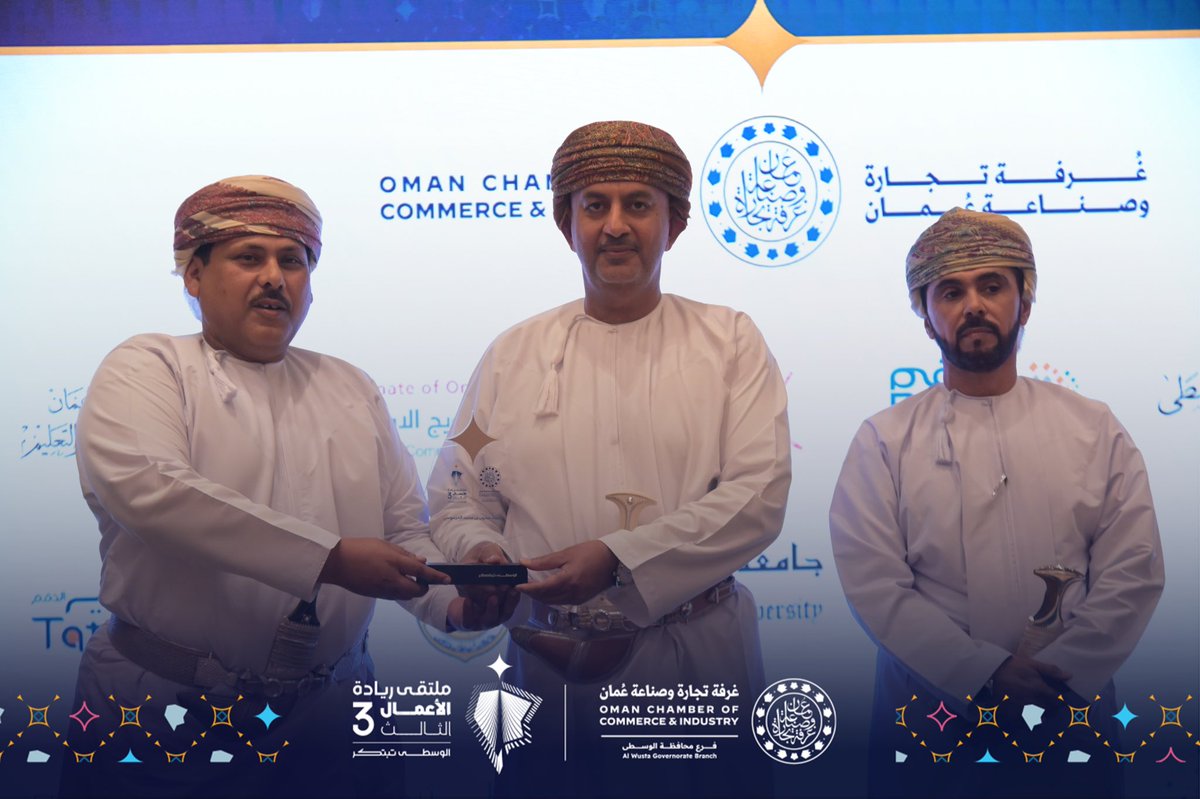 ملتقى ريادة الأعمال الثالث tweet media