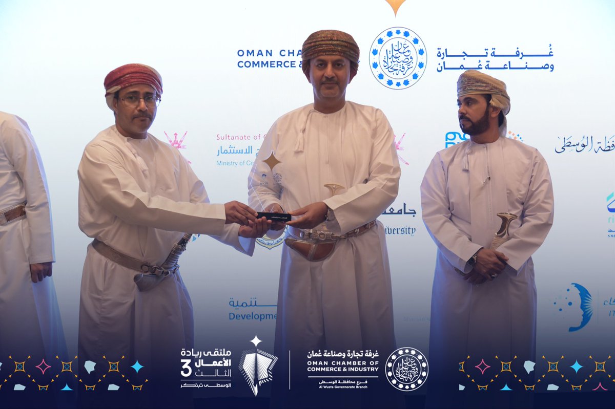 ملتقى ريادة الأعمال الثالث tweet media