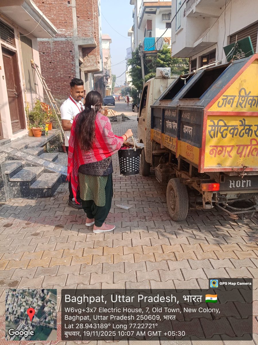 नगर पालिका परिषद बागपत 
स्वच्छ सर्वेक्षण 2025
📅 19/11/2025
ULB CODE 800724

स्वच्छता जागरूकता अभियान 2025