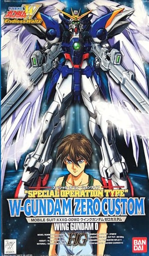 🎁プレゼント企画第８９弾🎁

ＨＧ１/１００ウイングガンダムゼロカスタム（中古品、落書き箱潰れ）を１名様にプレゼント‼️

条件:フォロー&amp;このポストをリポスト＆いいね

期限:１１月１３日２１時迄

参加に関する注意点を必ずご覧ください😖

皆様のご参加お待ちしております😉

#プレゼント