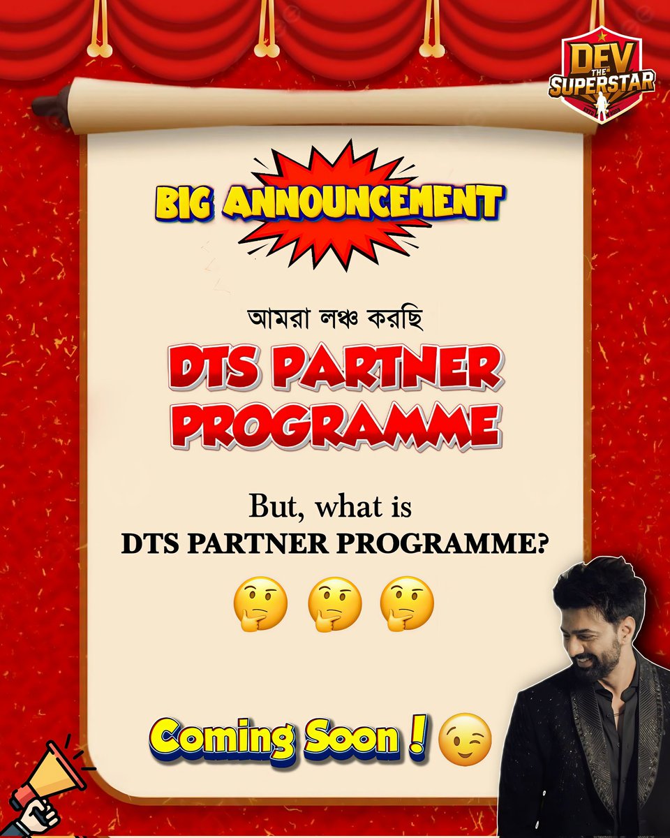 TeamDevFC's tweet image. ✨ Something big is on the way —
because when it comes to doing something better, it always happens at DTS. 🔥🚀

#DevTheSuperstar #DTSPartnerProgramme #DTSEra #DTSEvolution #DTSCommunity #DTSCreators #DTSTeam #DTSOfficial #GameChangingMove #NextLevelJourney