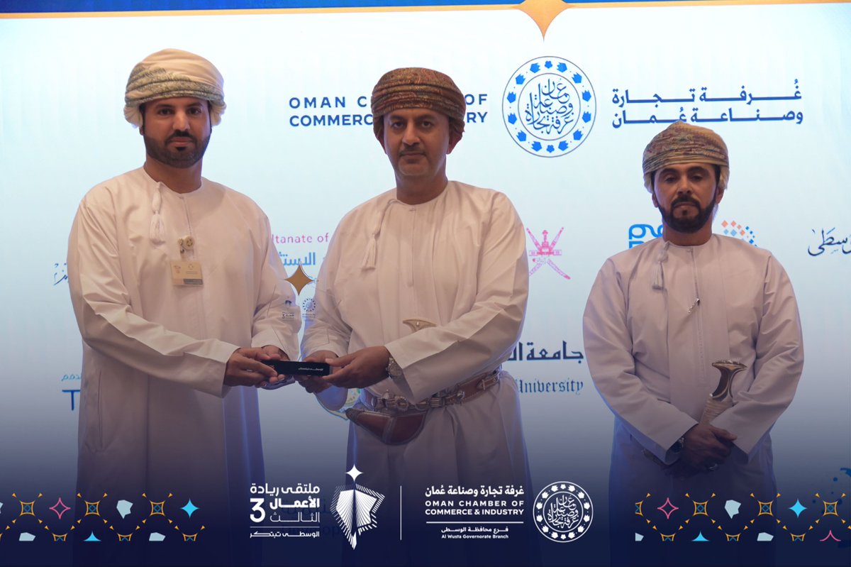 ملتقى ريادة الأعمال الثالث tweet media